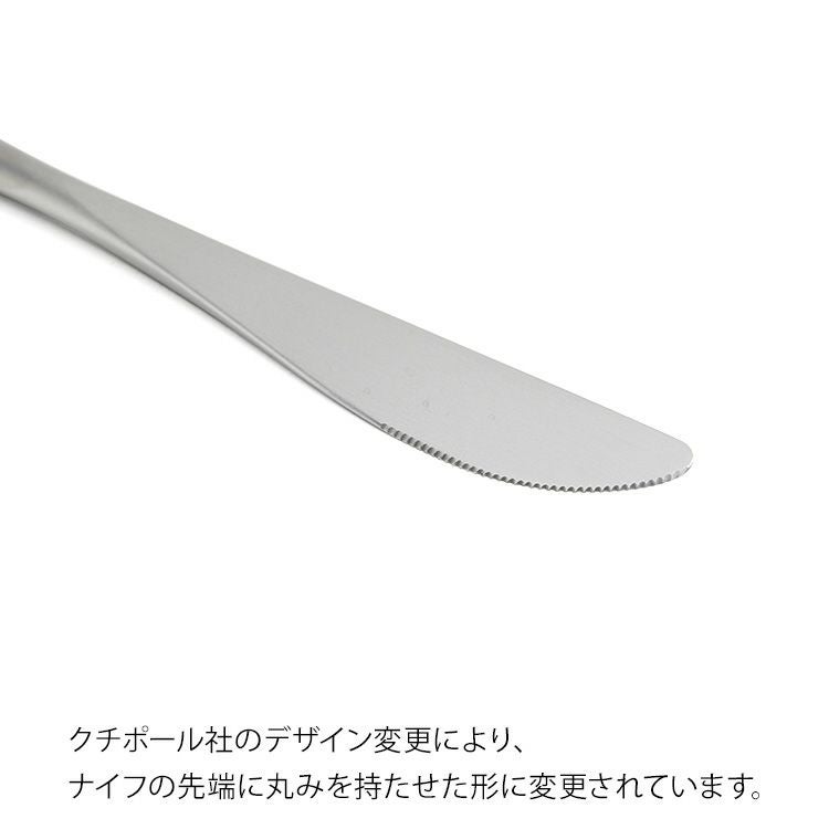 クチポール（Cutipol） ミオ/MIO ブラック ディナーナイフ/テーブルナイフ [ネコポス対応可(18点まで)]