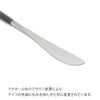 クチポール（Cutipol） ミオ/MIO ブラック デザートナイフ [ネコポス対応可(18点まで)]