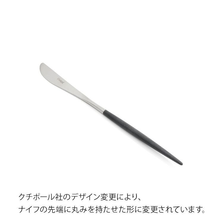 クチポール（Cutipol） ミオ/MIO ブラック デザート3点＆カトラリーレスト1点 [ネコポス対応可(4セットまで)]