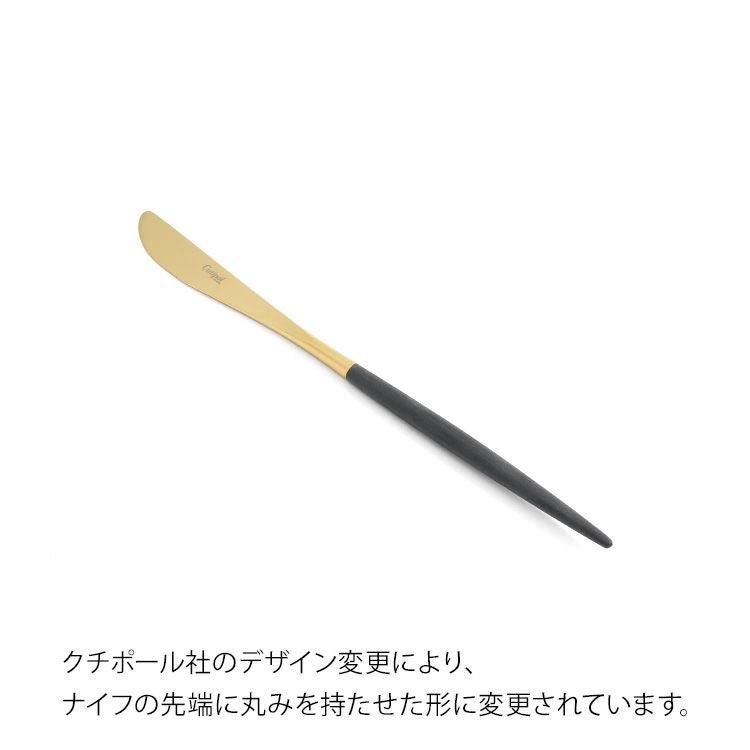 クチポール（Cutipol） ミオ/MIO ブラックマットゴールド デザート3点＆カトラリーレスト1点 [ネコポス対応可(4セットまで)]