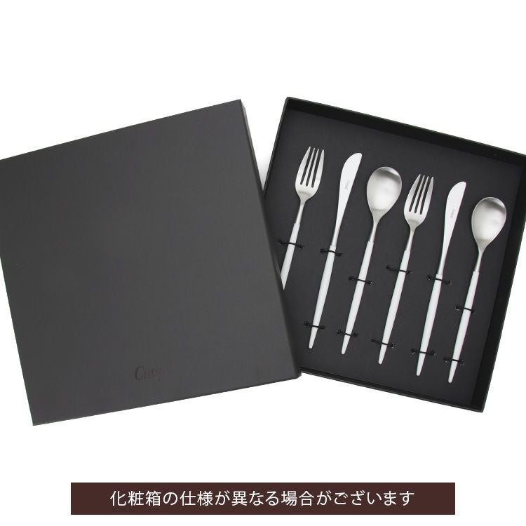 クチポール（Cutipol） ミオ/MIO ホワイト デザート6点セット 化粧箱付