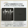 ＜4点セット＞クチポール（Cutipol） ゴア/GOA グレーマットゴールド デザート3点＆カトラリーレストゴールド1点 [ネコポス対応可(4セットまで)]