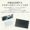 ＜4点セット＞クチポール（Cutipol） ゴア/GOA ホワイトマットゴールド ディナー3点＆カトラリーレストゴールド1点 [ネコポス対応可(4セットまで)]
