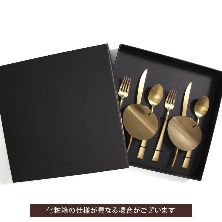 クチポール（Cutipol） デュナ/DUNA ゴールド デザート8点セット 化粧箱付