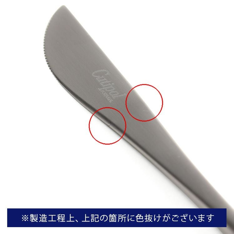 クチポール（Cutipol） ムーンマット/MOON MATT グレー デザートナイフ [ネコポス対応可(18点まで)]