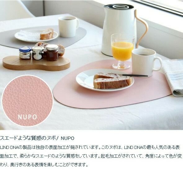 リンド ディーエヌーエー（LIND DNA） カーブプレイスマット NUPO 37x44cm