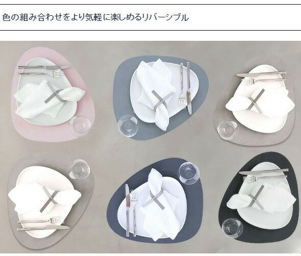 リンド ディーエヌーエー（LIND DNA） カーブプレイスマット NUPO 37x44cm