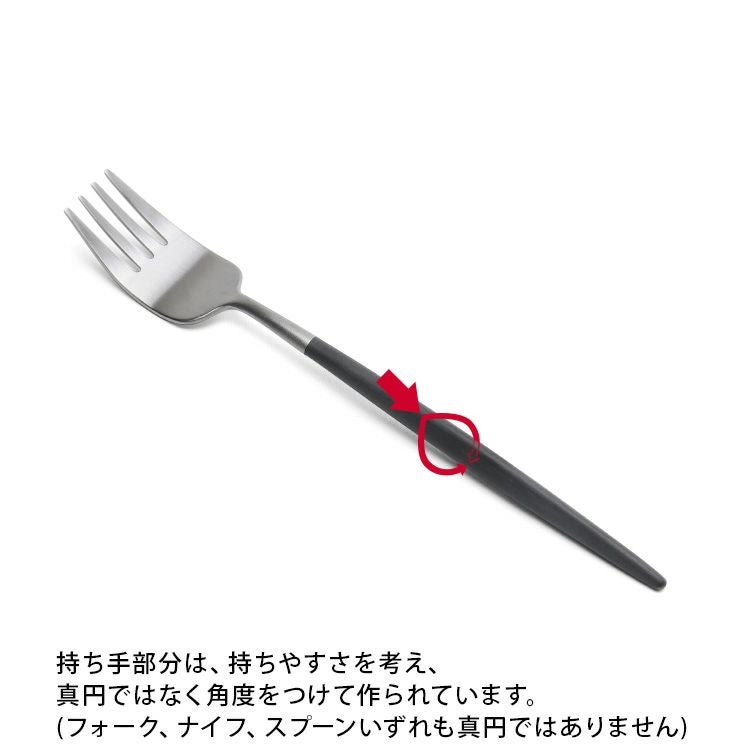 クチポール（Cutipol） ナウ/NAU ブラック ディナー3点セット [ネコポス対応可(6セットまで)]