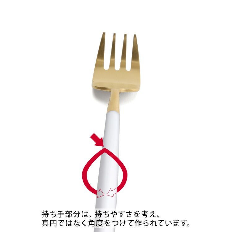 クチポール（Cutipol） ナウ/NAU ホワイトマットゴールド デザートフォーク [ネコポス対応可(18点まで)]