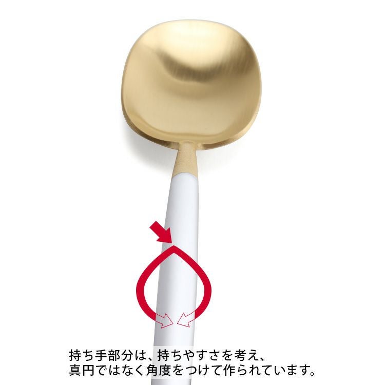 クチポール（Cutipol） ナウ/NAU ホワイトマットゴールド デザートスプーン [ネコポス対応可(18点まで)]