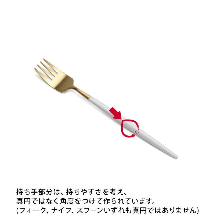 クチポール（Cutipol） ナウ/NAU ホワイトマットゴールド デザート6点セット 化粧箱付