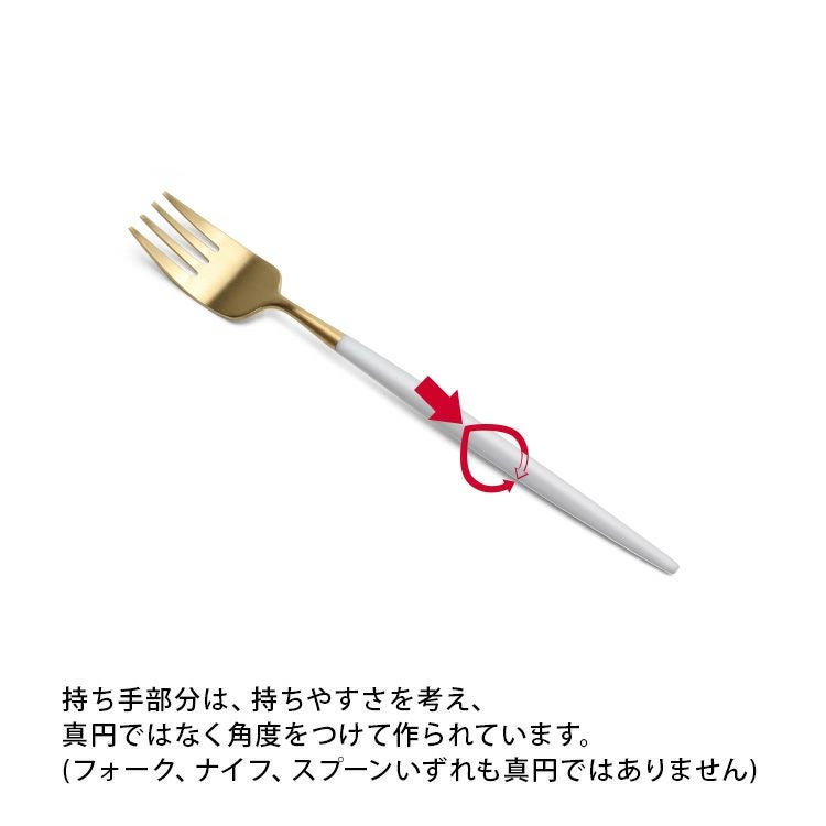 クチポール（Cutipol） ナウ/NAU ホワイトマットゴールド デザート8点セット 化粧箱付