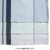 ジョージジェンセンダマスク（Georg Jensen Damask） ノーズ/NORS ティータオル [ネコポス対応可(2枚まで)]