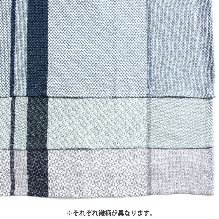 ジョージジェンセンダマスク（Georg Jensen Damask） ノーズ/NORS ティータオル [ネコポス対応可(2枚まで)]