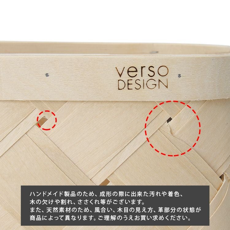 ベルソデザイン（VERSO DESIGN） /LASTU ショッピングバスケット ミニ