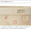 ベルソデザイン（VERSO DESIGN） /LASTU ショッピングバスケット ミニ