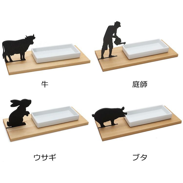 サイドバイサイド（SIDE BY SIDE） プレート 13.5cm