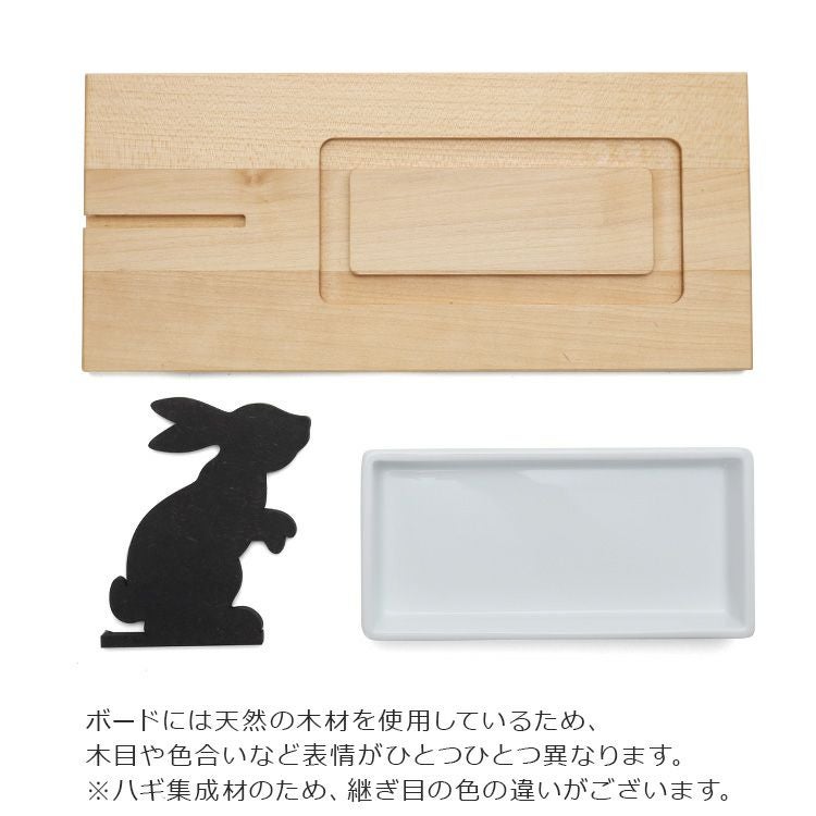 サイドバイサイド（SIDE BY SIDE） プレート 13.5cm