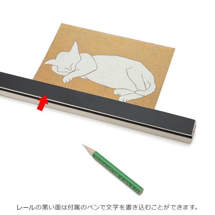 サイドバイサイド（SIDE BY SIDE） ナチュラル クリップレール　60cm