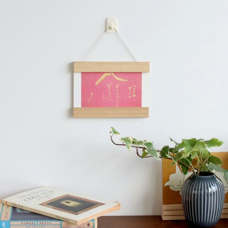 サイドバイサイド（SIDE BY SIDE） オーク ポスターハンガー A5サイズ