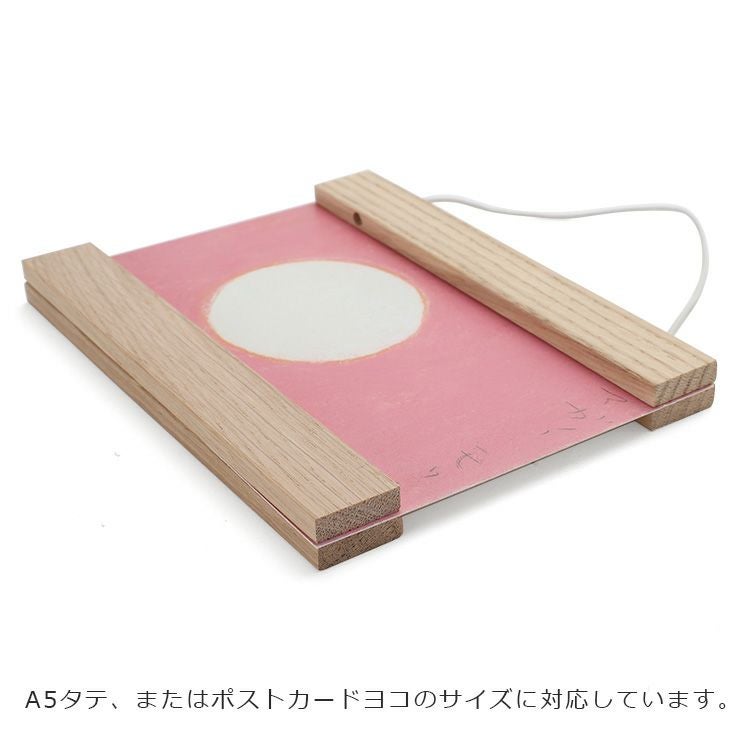 サイドバイサイド（SIDE BY SIDE） オーク ポスターハンガー A5サイズ