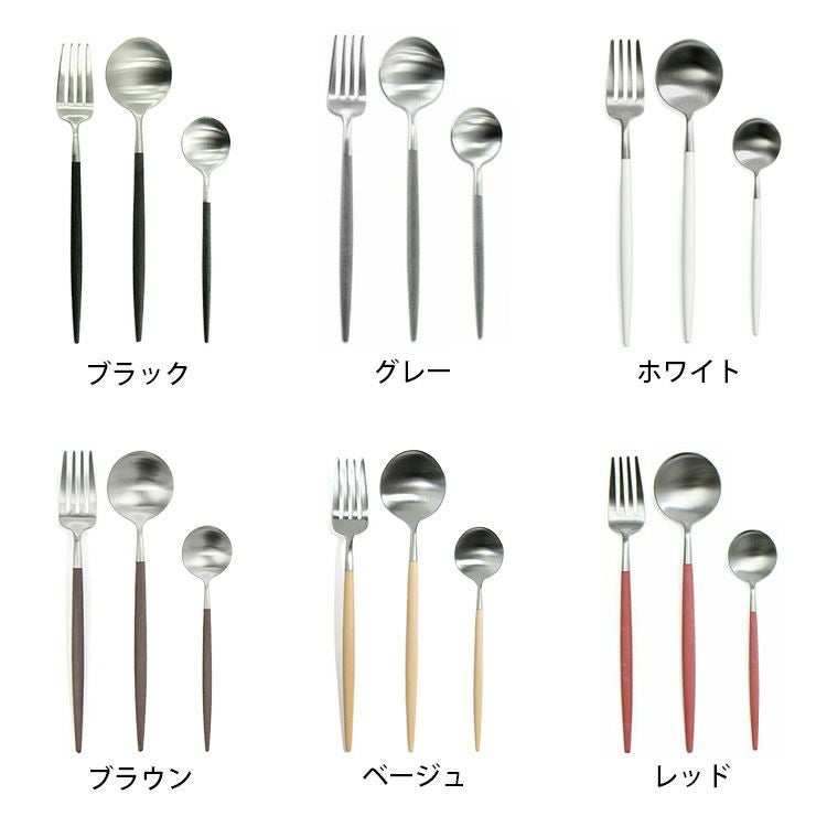 クチポール（Cutipol） GOA/ゴア ティー3点セット(デザートスプーン/デザートフォーク/ティースプーン） ギフトボックス入り