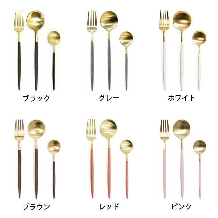 クチポール（Cutipol） GOA/ゴア マットゴールド ティー3点セット(デザートスプーン/デザートフォーク/ティースプーン） ギフトボックス入り