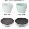 白山陶器 エスライン 湯のみ猪口＆陶茶托（ソーサー) セット S-line