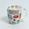 ダヌーン（Dunoon） マグカップ NEVIS のんびりコーヒーブレイク