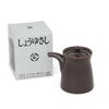 白山陶器 G型しょうゆさし 鉄砂 小サイズ