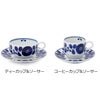 白山陶器 ブルーム カップ＆ソーサー
