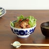 白山陶器 ブルーム 小丼 14.5cm