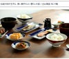 白山陶器 ねじり梅 4.2寸飯碗 青