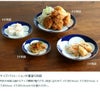 白山陶器 ねじり梅 4.2寸飯碗 青