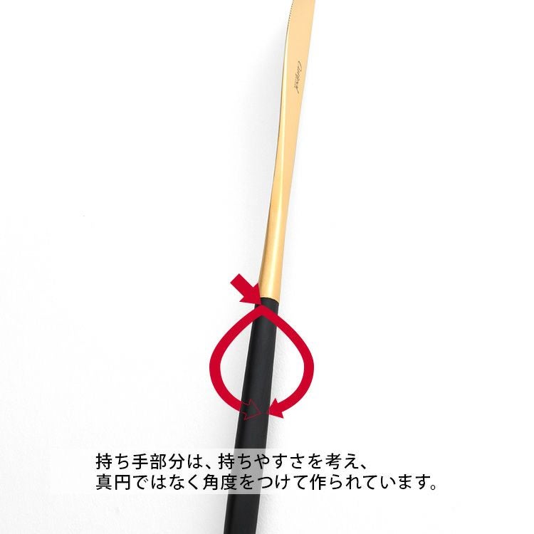 クチポール（Cutipol） ナウ/NAU ブラックマットゴールド ディナーナイフ/テーブルナイフ