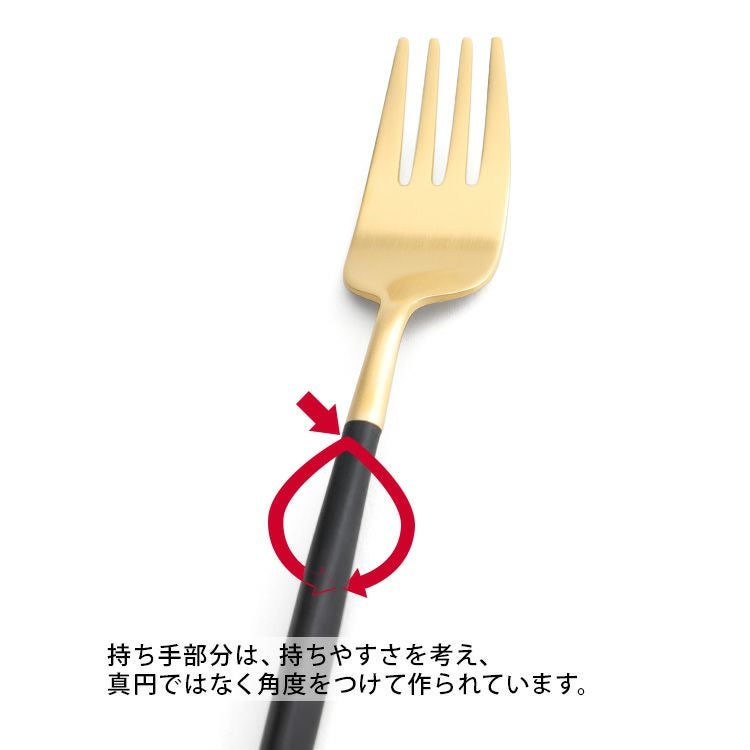 クチポール（Cutipol） ナウ/NAU ブラックマットゴールド ディナーフォーク