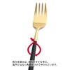 クチポール（Cutipol） ナウ/NAU ブラックマットゴールド デザートフォーク