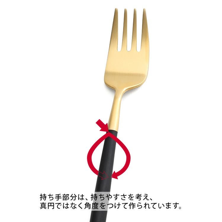クチポール（Cutipol） ナウ/NAU ブラックマットゴールド デザートフォーク