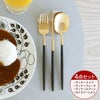 クチポール（Cutipol） ナウ/NAU ブラックトマットゴールド ディナー3点＆カトラリーレスト1点