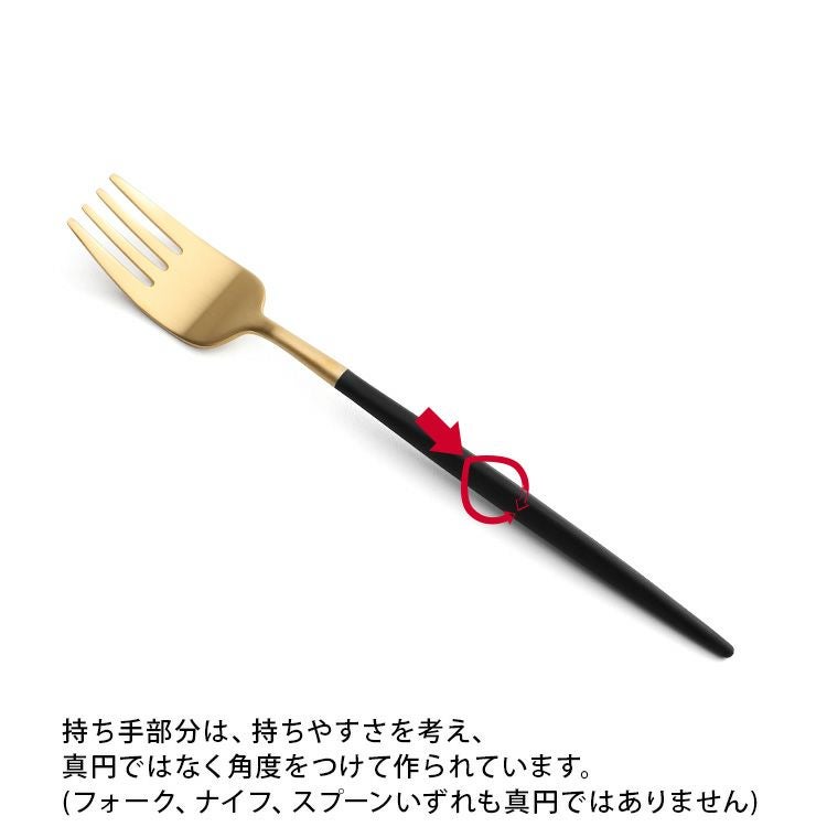 クチポール（Cutipol） ナウ/NAU ブラックマットゴールド ディナー6点セット 化粧箱付