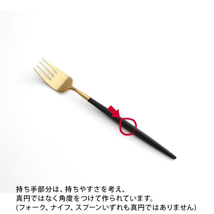 クチポール（Cutipol） ナウ/NAU ブラックマットゴールド デザート6点セット 化粧箱付