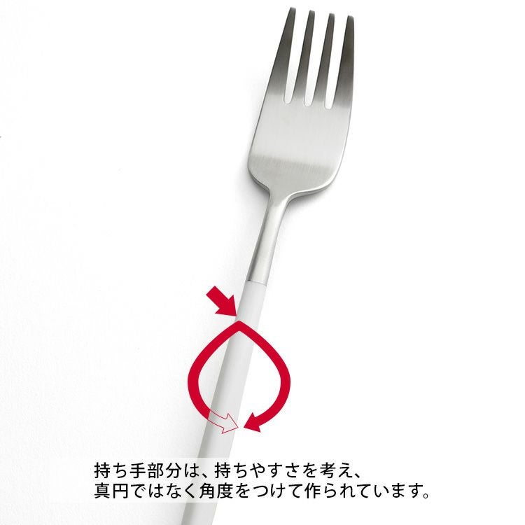 クチポール（Cutipol） ナウ/NAU ホワイト ディナーフォーク