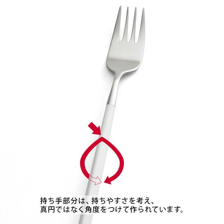 クチポール（Cutipol） ナウ/NAU ホワイト デザートフォーク