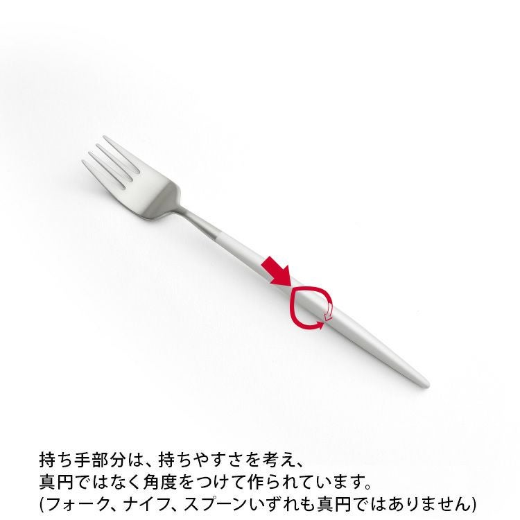 クチポール（Cutipol） ナウ/NAU ホワイト デザート3点セット