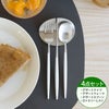 クチポール（Cutipol） ナウ/NAU ホワイト デザート3点＆カトラリーレスト1点