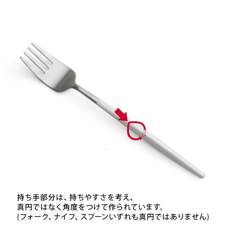 クチポール（Cutipol） ナウ/NAU ホワイト ディナー8点セット 化粧箱付