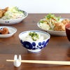 白山陶器 ブルーム お茶碗 小サイズ