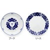 白山陶器 ブルーム プレート Lサイズ 23.5cm