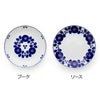 白山陶器 ブルーム プレート Mサイズ 19.5cm