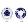 白山陶器 ブルーム プレート SSサイズ 11.5cm
